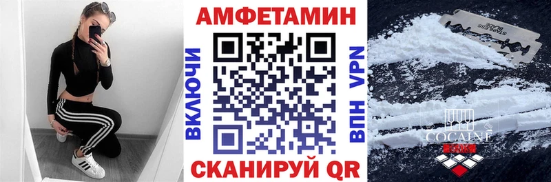 АМФ VHQ Зеленогорск