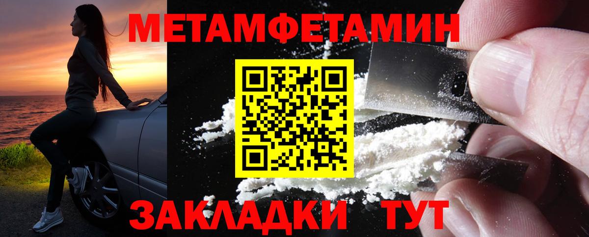 Зеленогорск  АМФ Розовый  АМФЕТАМИН  Вход с VPN 