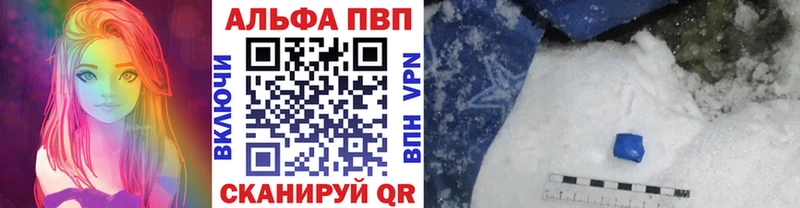 цены   Зеленогорск  Alpha-PVP СК 