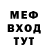 Первитин витя Woke Bloke