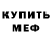 КЕТАМИН VHQ TWD motioncomic