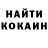 МЕТАДОН кристалл vvvi