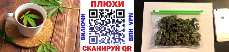 Еда ТГК конопля Зеленогорск