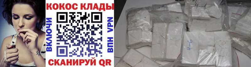 где найти наркотики Зеленогорск COCAIN Columbia