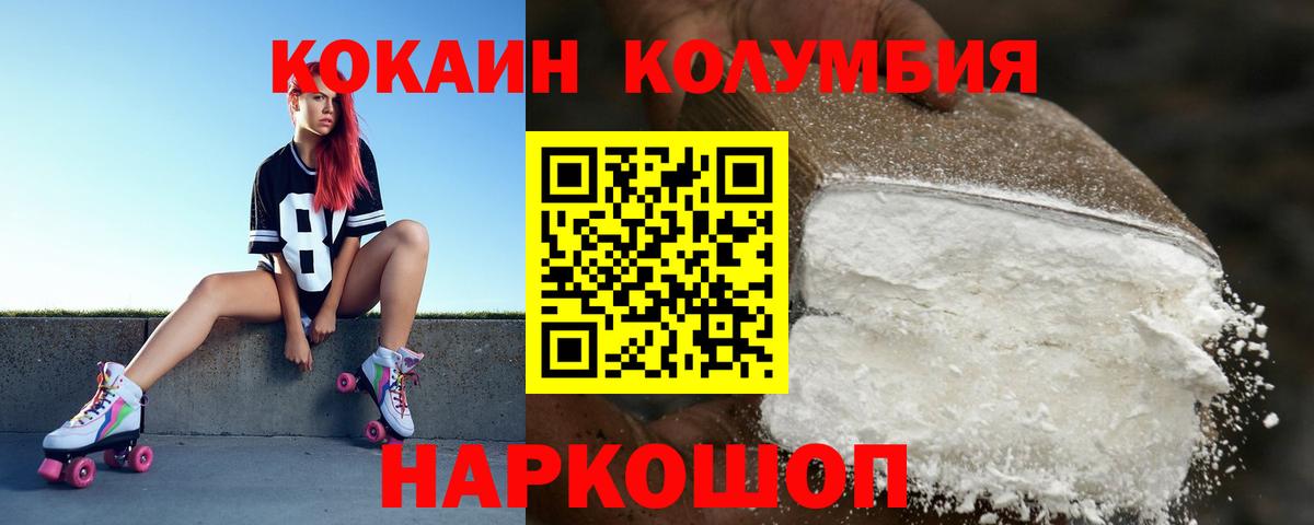 Зеленогорск  COCAIN 98%  Кокаин  Кокаин 98%  Вход с VPN 