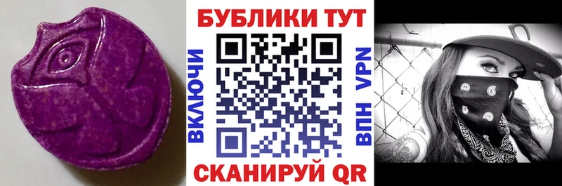 где купить наркоту это клад Экстази 300 mg Зеленогорск