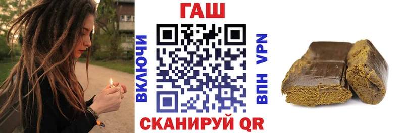 ГАШ гарик  blacksprut ССЫЛКА  Зеленогорск 