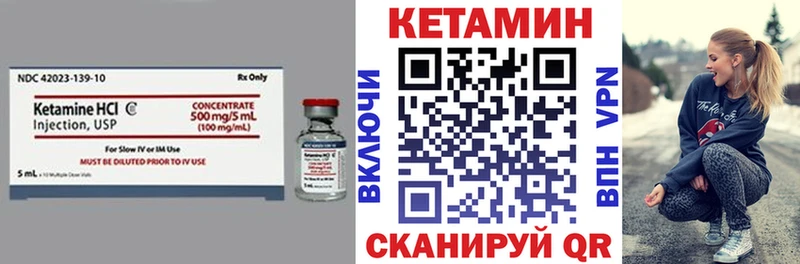 Кетамин ketamine  наркошоп  Зеленогорск 