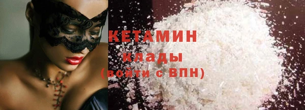 метадон Абаза