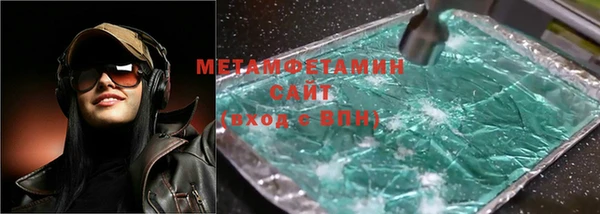 сатива Абинск