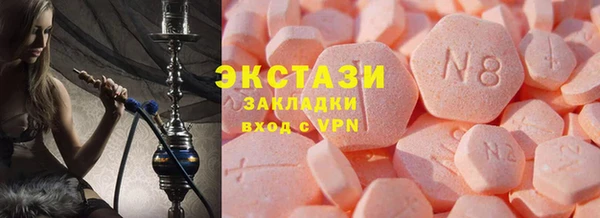 сатива Абинск