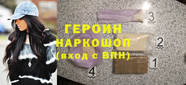 бутик Абдулино