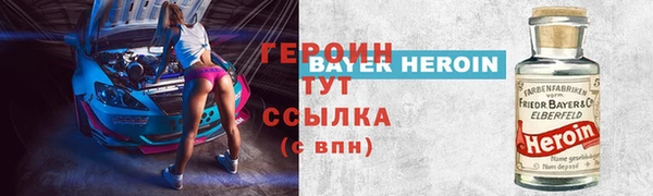 сатива Абинск