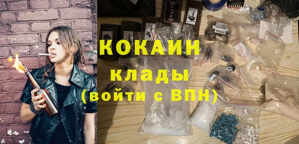 бутик Абдулино