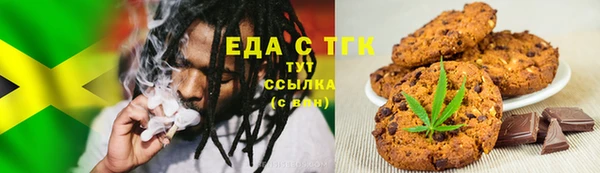сатива Абинск