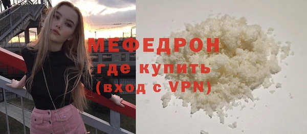 бутик Абдулино