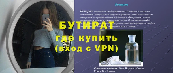 метадон Абаза
