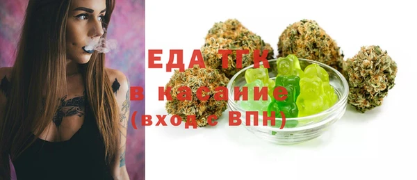 сатива Абинск