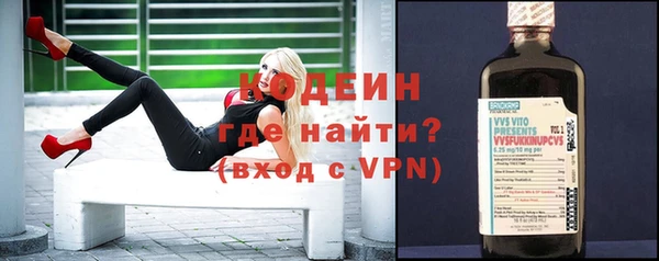 метадон Абаза