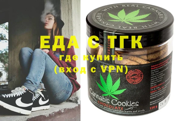 сатива Абинск