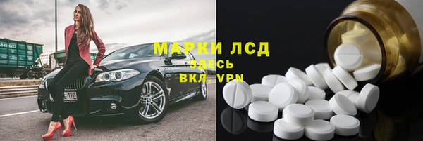 метадон Абаза