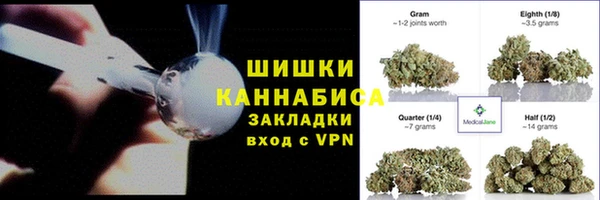 бутик Абдулино