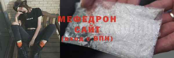 бутик Абдулино
