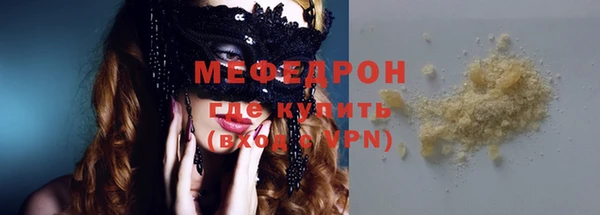 бутик Абдулино