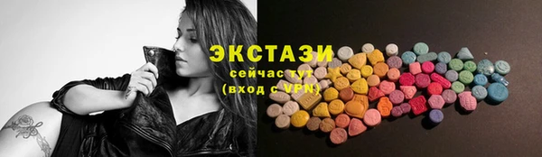 сатива Абинск