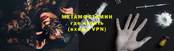 метадон Абаза