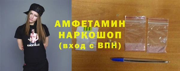 сатива Абинск