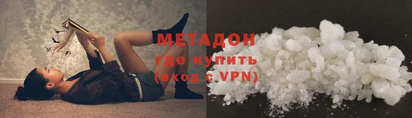 сатива Абинск
