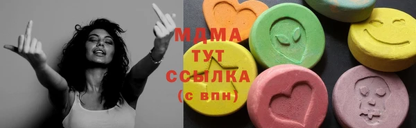 бутик Абдулино