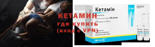 бутик Абдулино