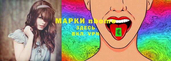 марки lsd Алексеевка