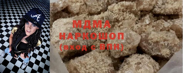 сатива Абинск