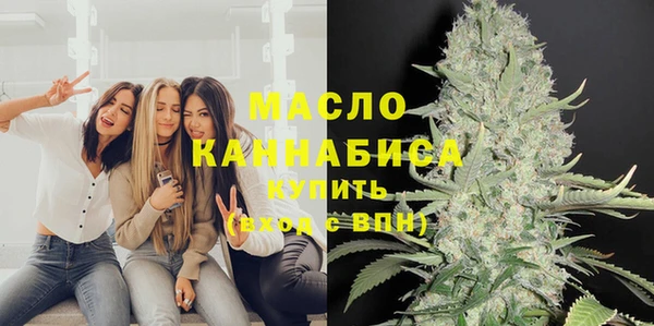 бутик Абдулино