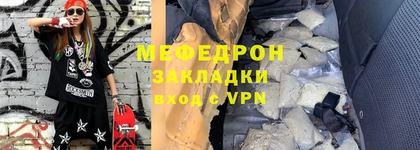 бутик Абдулино