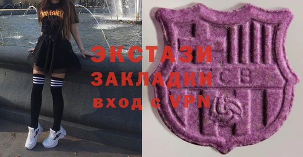 метадон Абаза