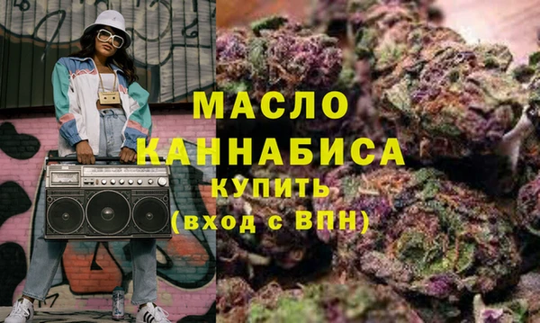 бутик Абдулино