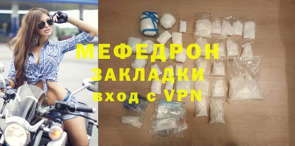бутик Абдулино