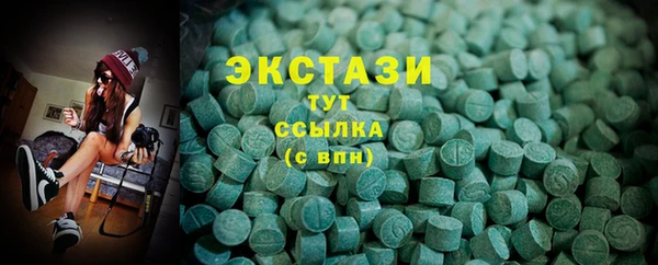 метадон Абаза