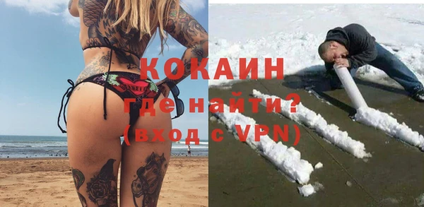 метадон Абаза