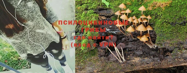 бутик Абдулино