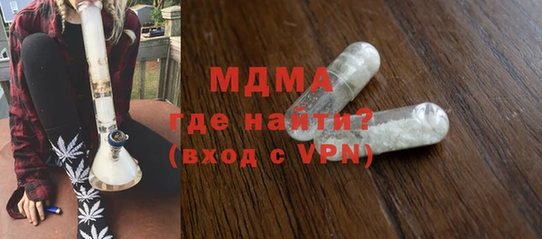 метадон Абаза