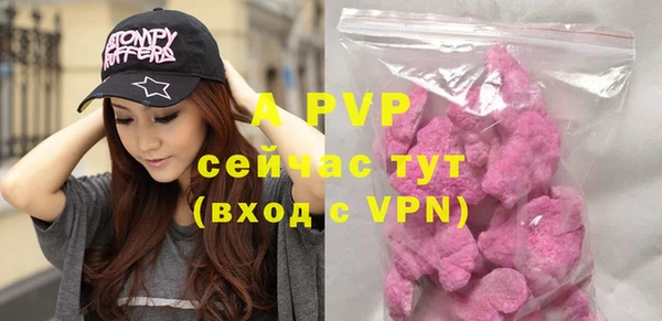 прущая мука Рославль