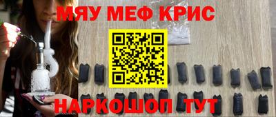 стафф Ликино-Дулёво