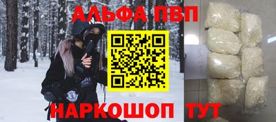 стафф Ликино-Дулёво