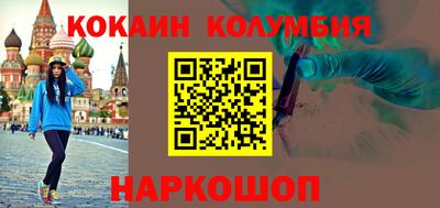 стафф Ликино-Дулёво