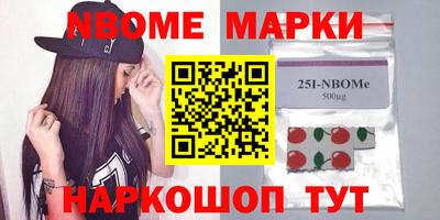 spice Ливны